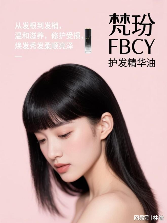 k8凯发国际入口秋冬必入高端修护款 护发