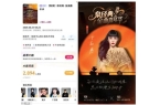 AG凯发K8真人娱乐着名女歌手突传去世本